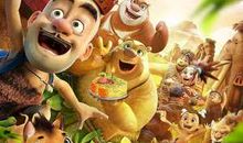 熊出没之原始时代观后感