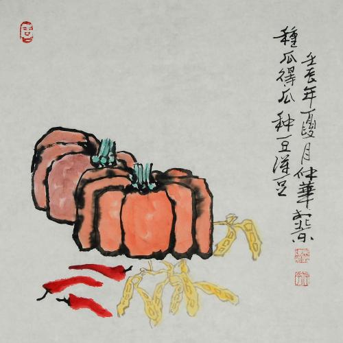 你得到你种的