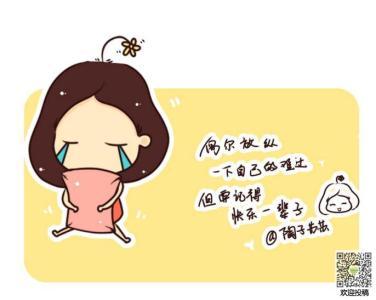 令我尴尬的事