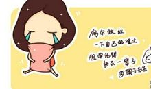 一件令我为难的事