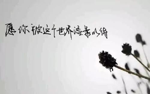 因痛苦而美丽