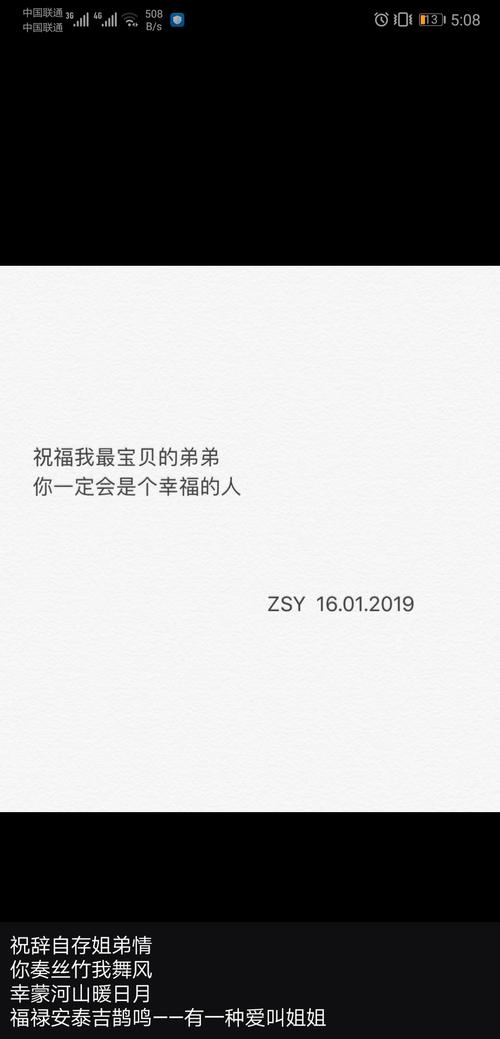 给表弟的信