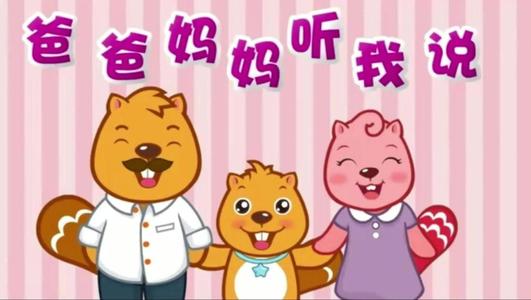 祖国，听我说