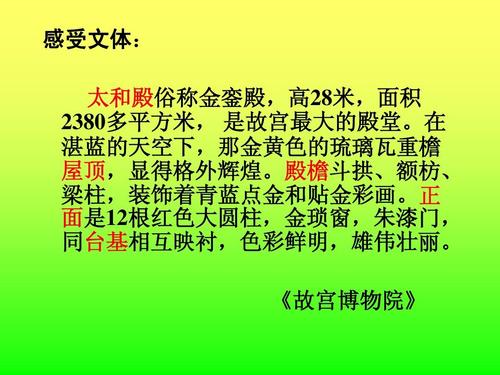 电饭锅的描述