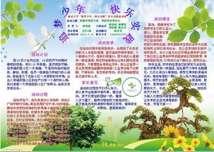 我追逐自己的梦想，我成长