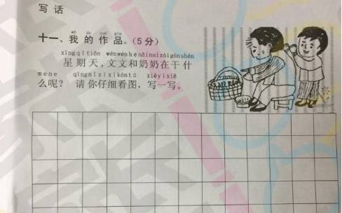 武汉的组成简介