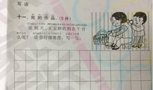 介绍武汉的作文