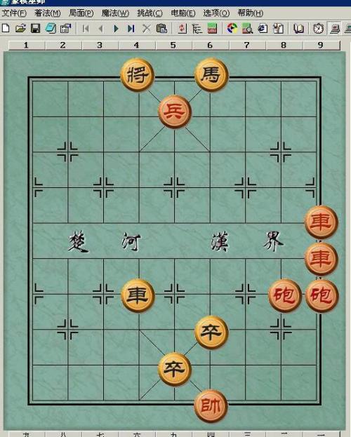 国际象棋大师