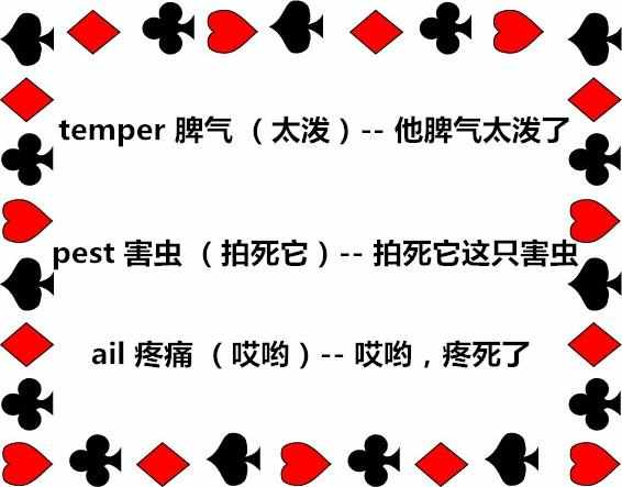特殊记忆