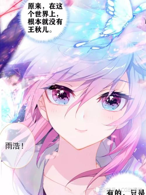 冬之魂