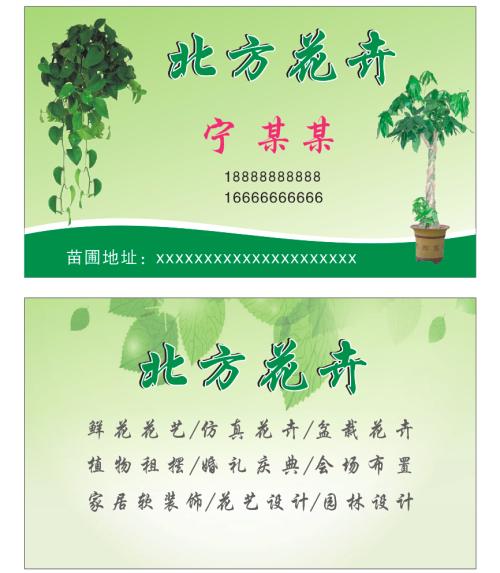 伤疤是他的名片