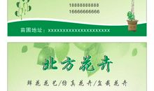 伤痕是他的一张名片