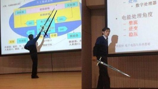 物理老师