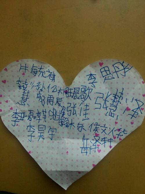与老师交谈