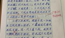 关于深处的作文