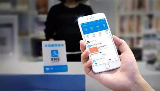 手机支付