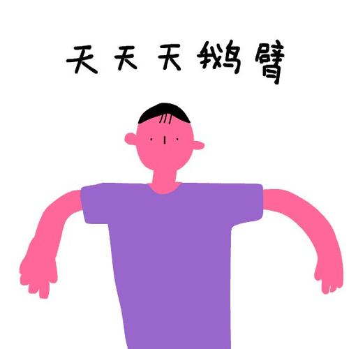 时尚生活