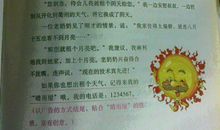 自编童话作文500字