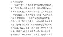 书香萦绕时，有我