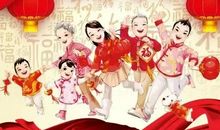 我喜爱的一个传统佳节