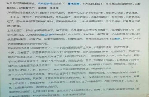 触动我的心