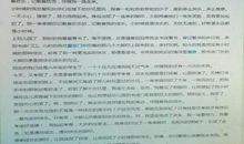 触动我心灵一件事