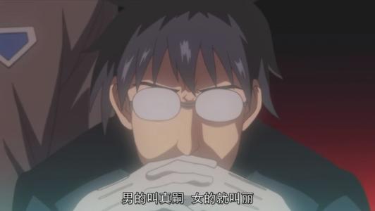与兄弟的第一次误会