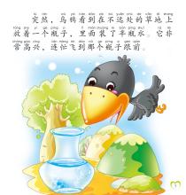 那张照片中的故事
