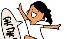 数字“8”的烦恼