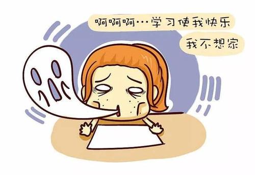 测试室恐惧症