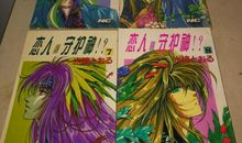 我心中的守护神