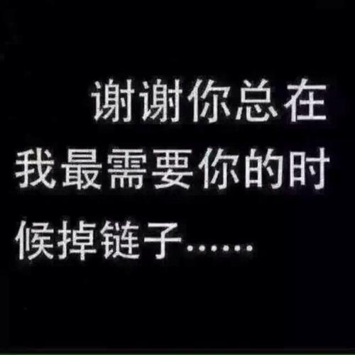 如果那天我没说那句话