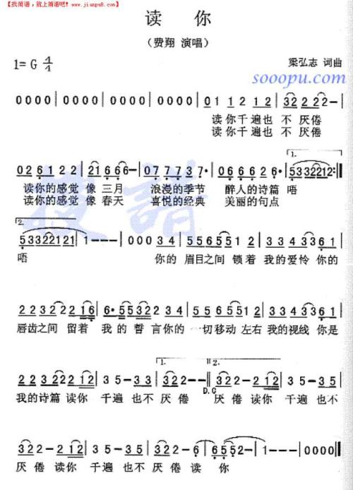 阅读您的作文600个单词并写给父亲