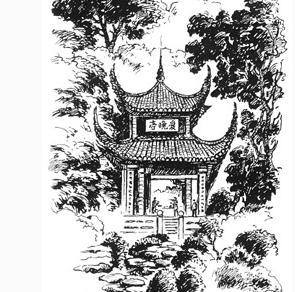爱夜亭
