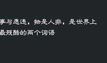 微信与我的生活