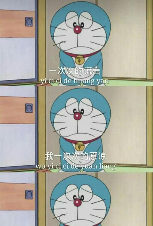 一次又一次宽恕