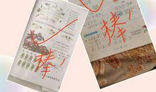 静待，终不负韶华