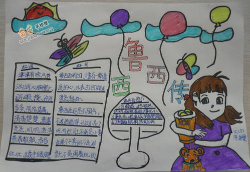 那些让我心动的回忆