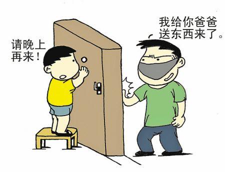 谢谢陌生人