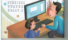 生活，让我懂得了爱与珍惜