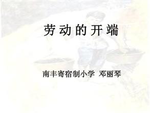 分娩开始