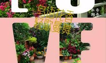 全家健身总动员