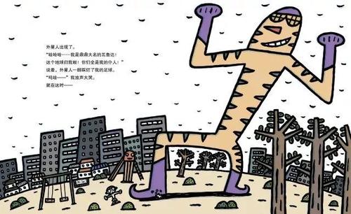 我心中的超人