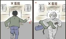 五年级漫画同学作文500字