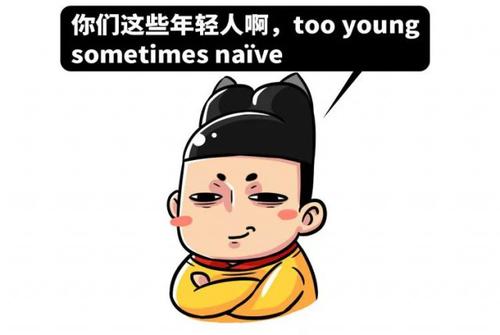 奶奶终于了解你了
