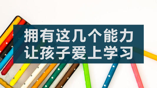 一堂好课