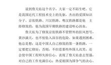 一个个性鲜明的人作文400字