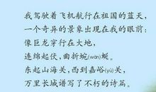 介绍长城的作文