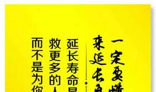 改变一种习惯真不容易