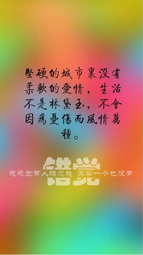 我最喜欢做的事
